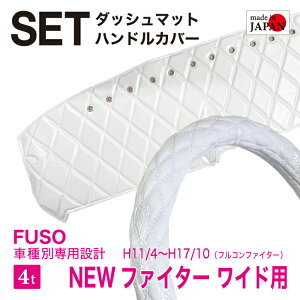 y󒍐Y^Zbgiz FUSO NEWt@C^[ Ch tRt@C^[ H11/4`H17/10 _bV{[h}bg nhJo[ Gin _CLg _uXeb` VOXeb` J