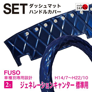 y󒍐Y^Zbgiz FUSO WFl[VL^[W H14/7`H22/10 _bV{[h}bg nhJo[ Gin _CLg _uXeb` VOXeb` JX^I