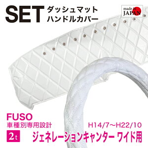 y󒍐Y^Zbgiz FUSO WFl[VL^[Ch H14/7`H22/10 _bV{[h}bg nhJo[ Gin _CLg _uXeb` VOXeb` JX^