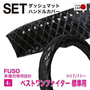 y󒍐Y^Zbgiz FUSO xXgt@C^[W H17/1` _bV{[h}bg nhJo[ Gin _CLg _uXeb` VOXeb` JX^I[_[ g