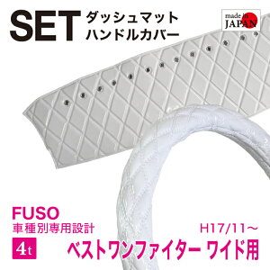 y󒍐Y^Zbgiz FUSO xXgt@C^[Ch H17/1` _bV{[h}bg nhJo[ Gin _CLg _uXeb` VOXeb` JX^I[_[ 