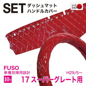 y󒍐Y^Zbgiz FUSO 17X[p[O[g H29/5` _bV{[h}bg nhJo[ Gin _CLg _uXeb` VOXeb` JX^I[_[ gbNp