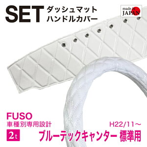 y󒍐Y^Zbgiz FUSO u[ebNL^[W H22/11` _bV{[h}bg nhJo[ Gin _CLg _uXeb` VOXeb` JX^I[_[ 