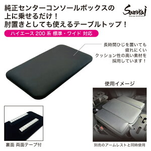 �g���^ �n�C�G�[�X 200�n �W���{�f�B ���C�h�{�f�B �X�[�p�[GL 1�`8�^ �e�[�u���g�b�v �����Z���^�[�R���\�[���{�b�N�X�p �u���b�N �\�t�g���U�[ PVC���U�[ �I�|�� �I�u�� �h���X�A�b�v �����i