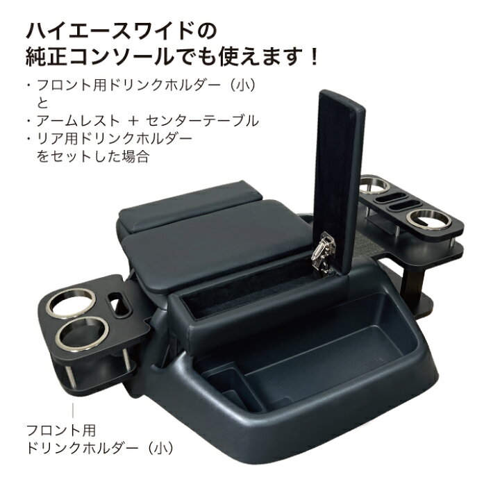 楽天市場】トヨタ ハイエース 200系 標準ボディ ワイドボディ 1〜8型 