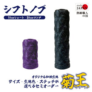 y󒍐YE[z Vtgmu e an IWin O^Cv20cm V[g^Cv10cm 5.5cm n̐FIׂ Xeb`̎ނIׂ _uXeb` VOXeb` g