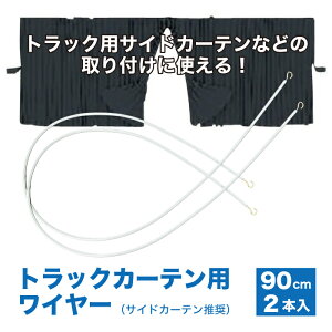 gbNpJ[eC[ J[epC[ TChJ[e J[et 90cm 2{ lWtbN OptbN
