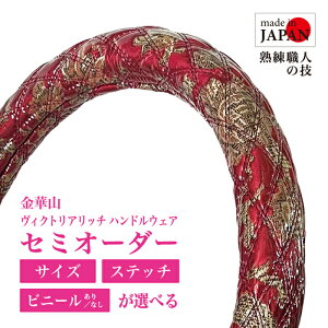 y󒍐YE[z ؎R nhJo[ BNgAb` o^C bh nhJo[ rj[   y ʎ  gbN fRg J[pi J[ANZ