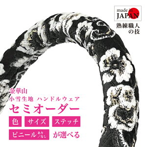 y󒍐YE[z ؎RnhJo[  nhJo[ ubN  ؗ y ʎԗp  gbNp fRg J[pi J[ANZT[ XeAO S4F O