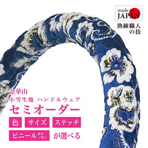 y󒍐YE[z ؎RnhJo[  nhJo[ u[  ؗ y ʎԗp  gbNp fRg J[pi J[ANZT[ XeAO S4F Ob