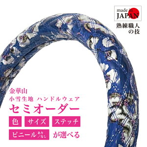 y󒍐YE[z ؎RnhJo[  rj[ nhJo[ u[  ؗ y ʎԗp  gbNp fRg J[pi J[ANZT[ XeAO 