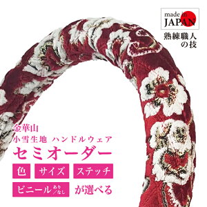 y󒍐YE[z ؎RnhJo[  nhJo[ bh  ؗ y ʎԗp  gbNp fRg J[pi J[ANZT[ XeAO S4F Ob