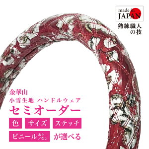 y󒍐YE[z ؎RnhJo[  rj[ nhJo[ bh  ؗ y ʎԗp  gbNp fRg J[pi J[ANZT[ XeAO 