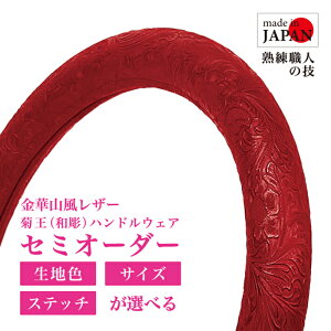 y󒍐Y [z e a ؎RU[ nhJo[ IWin y ʎ gbN Obv̓Abv J[pi J[ANZT[   { El