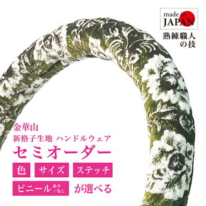 y󒍐YE[z ؎R nhJo[ Viq nhJo[ O[  ؗ  y ʎԗp gbNp gbN fRg J[pi J[ANZT[ XeAO