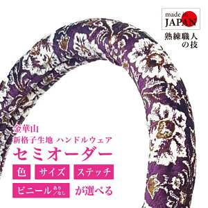 y󒍐YE[z ؎R nhJo[ Viq nhJo[ p[v  ؗ y ʎԗp gbNp gbN  fRg J[pi J[ANZT[ XeAO