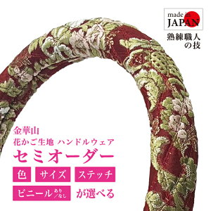 y󒍐YE[z ؎RnhJo[ Ԃ nhJo[ bh   GKg y ʎԗp gbNp  fRg J[pi J[ANZT[ XeAO 