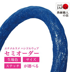 y󒍐YE[z GinhJo[ GinhJo[ nhJo[  u[ n y ʎ gbN J[pi J[ANZT[ XeAO 