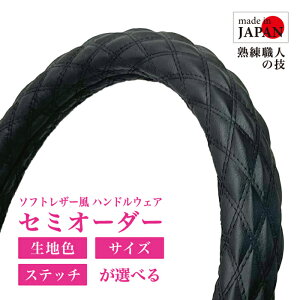 y󒍐YE[z \tgU[ nhJo[ tFCNU[ ubN U[n  y ʎԗp gbNp J[pi J[ANZT[ XeAO JWA  