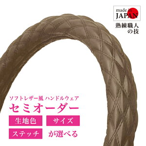 y󒍐YE[z \tgU[ nhJo[ tFCNU[ I[N x[W U[n y ʎ gbNp J[pi J[ANZT[ XeAO JWA 