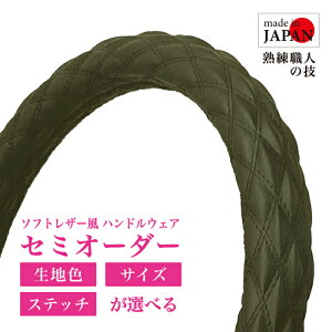 y󒍐YE[z \tgU[ nhJo[ tFCNU[ J[L U[n  y ʎԗp gbNp J[pi J[ANZT[ XeAO JWA  O