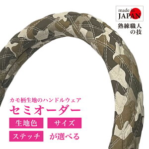 y󒍐YE[z ʃnhJo[ nhJo[ ʃx[W n^[J Xeb`Iׂ y ʎ gbN gbNpi J[pi J[ANZT[ XeAO 