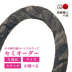 y󒍐YE[z ʃnhJo[ nhJo[ J[LubN n^[J Xeb`Iׂ y ʎ gbN gbNpi J[pi J[ANZT[ XeAO 