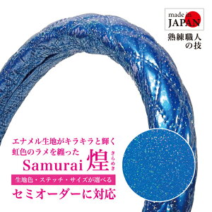 y󒍐YE[z nhJo[ SamuraiIWi Gin  F C{[ LL u[    y ʎ gbNpi J[pi J[ANZT[ 6F 9