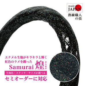 y󒍐YE[z nhJo[ SamuraiIWi Gin  F C{[ LL ubN    y ʎ gbNpi J[pi J[ANZT[ O