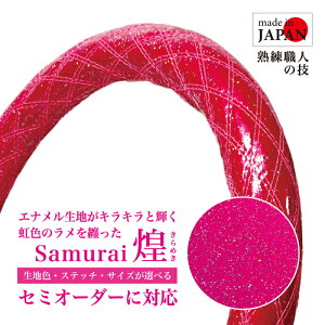 y󒍐YE[z nhJo[ SamuraiIWi Gin  F C{[ LL sN    y ʎ gbNpi J[pi J[ANZT[ O