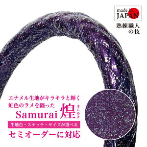 y󒍐YE[z nhJo[ SamuraiIWi Gin  F C{[ LL p[v    y ʎ gbNpi J[pi J[ANZT[ O