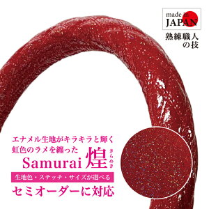 y󒍐YE[z nhJo[ SamuraiIWi Gin  F C{[ LL bh    y ʎ gbNpi J[pi J[ANZT[ O