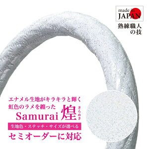 y󒍐YE[z nhJo[ SamuraiIWi Gin  F C{[ LL zCg    y ʎ gbNpi J[pi J[ANZT[ O
