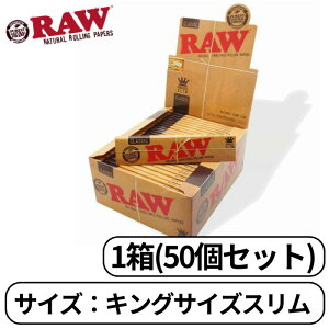 RAW ロウ クラシック CLASSIC キングサイズ スリム 32枚入り たばこ 手巻きたばこ ペーパー 巻き紙 紙 巻たばこ 1箱(50個セット)