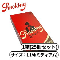 楽天市場】スモーキング ペーパー ブラウンの通販