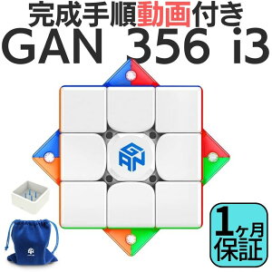 菇t! GANCUBE GAN 356 i3 M GAN356 i3 ROBOT Ή XebJ[X 3x3 Xs[hL[u ~jL[u [rbNL[u KL[u