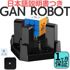 {tI GANCUBE GAN ROBOT {bg [rbNL[u KL[u