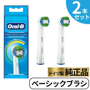 I[B ւuV  x[VbNuV Oral-B ւuV Braun uE Ki EB20 duVp uV C a΍ I[PA  2{Zbg Ai