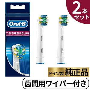 I[B ւuV  ԗpCp[tuV Oral-B ւuV Braun uE Ki EB25 duVp  uV ԃPA Ԑ| C uV 2{Zbg Ai