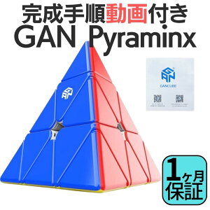 菇t! 2024N GANCUBE GAN Pyraminx Standard s~bh s~NX Op Xs[hL[u ~jL[u [rbNL[u KL[u