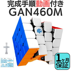 菇t! GANCUBE GAN 460 M 460M XebJ[X 4x4 Xs[hL[u ~jL[u [rbNL[u KL[u