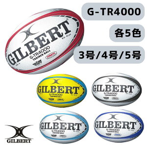 Gilbert Mo[g G-TR4000 TRAINER g[i[ Or[{[ Or[ LbY qp Kp 3 / 4 / 5 / ubN / lCr[ / bh / CG[ / XJCu[ TR4000 Ai