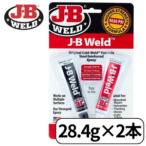 J-B Weld WF[r[EFh G|LV ڒ 28.4g×2{ 8265S 8281 2oz ͐ڒ   JB Ai