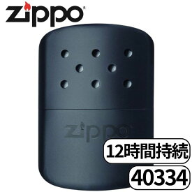 ZIPPO ジッポ ハンドウォーマー 12時間 持続 40334 マットブラック 12時間 カイロ 輸入品