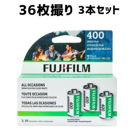 FUJIFILM 富士フィルム フジカラー ネガフィルム カメラ フィルム ISO400 35mm 36枚撮 3個パック 富士フイルム 600022183 FUJ1333 合計108枚撮り 輸入品