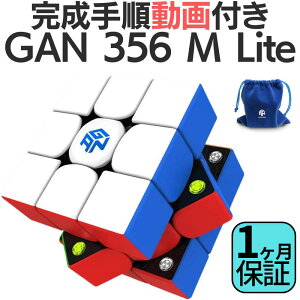 菇t! GANCUBE GAN 356 M Lite XebJ[X 3x3 gan356 lite gan356m lite Xs[hL[u ~jL[u [rbNL[u KL[u