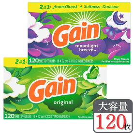 GAIN ゲイン 柔軟剤シート オリジナル Original ムーンライトブリーズ moonlight breeze さわやかな 香り ラベンダー バニラ 乾燥機用 静電気防止 ふんわり 柔軟 シート 120枚入り 大容量 輸入品