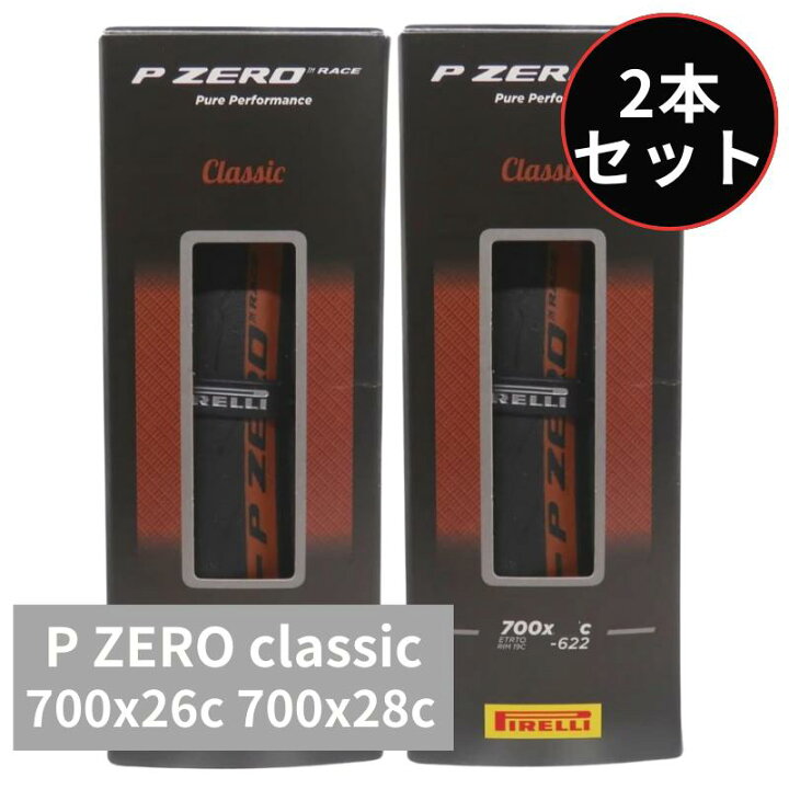 楽天市場】ピレリ PIRELLI P ZERO RACE CLASSIC Pゼロ レース 