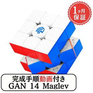 �����菇����t��! GANCUBE GAN 14 Maglev Frosted �t���X�g UV GAN14 �}�O���u UV�R�[�g 3x3 �X�s�[�h�L���[�u �~�j�L���[�u ���[�r�b�N�L���[�u �K���L���[�u