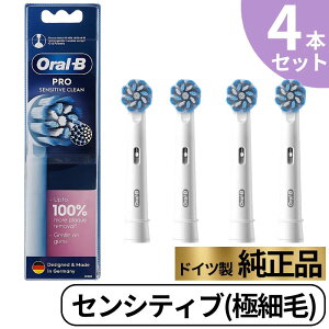 I[B ւuV  ZVeBuN[ Oral-B ւuV Braun uE Ki EB60 炩ɍז sɂ₳ duVp uV qp 4{Zbg Ai